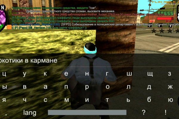 Kraken зеркало стор