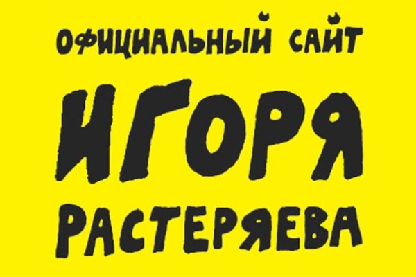 Войти даркнет