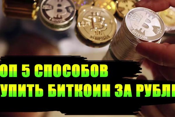 Кракен актуальная ссылка