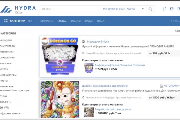 Магазины наркотиков