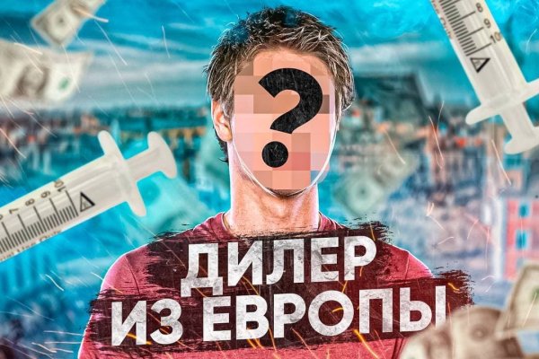 Кракен маркет что