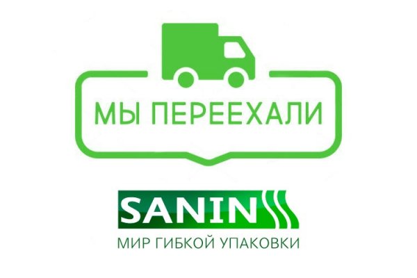 Кракен даркнет площадка