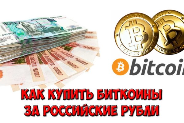 Можно ли зайти на кракен через обычный браузер