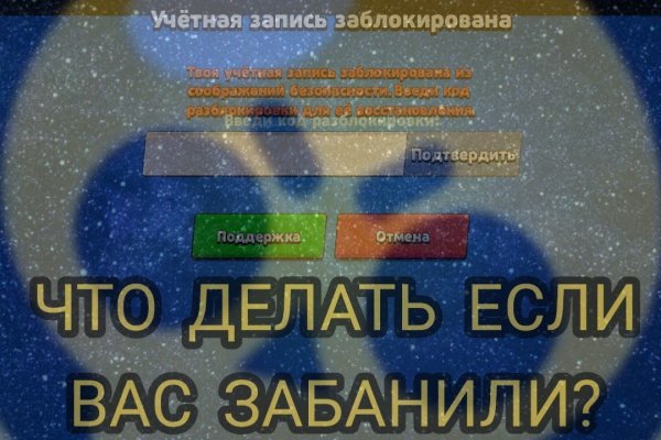 Как найти официальный сайт кракен