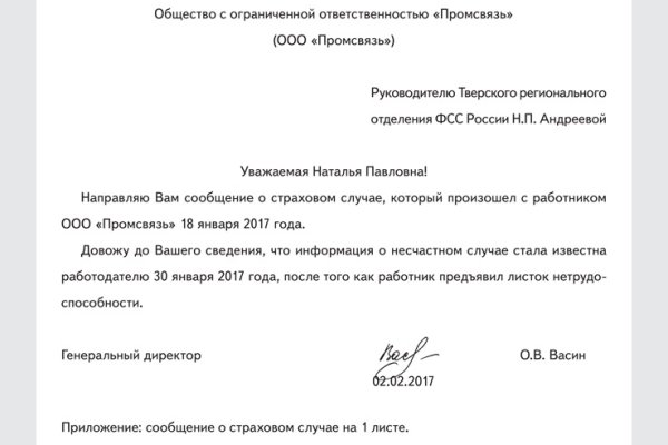 Кракен ссылка официальная