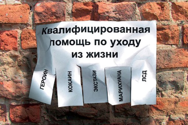 Как вывести деньги с кракена тор