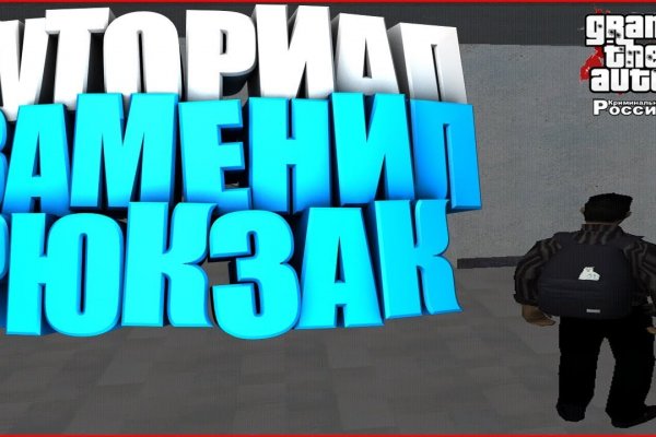 Кракен рабочая ссылка тор
