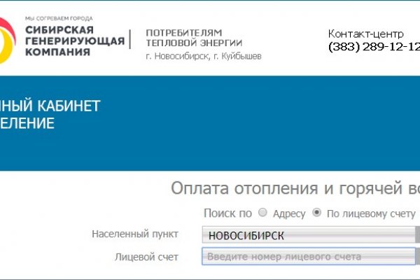 Кракен шоп что это