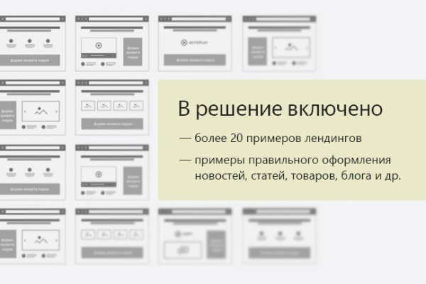 Кракен ссылка kra