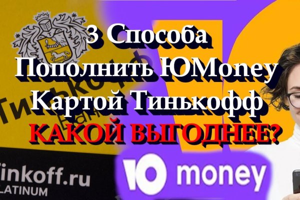 Kraken сайт вход