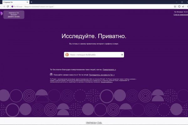 Ссылка на кракен тор kraken2 4aa337
