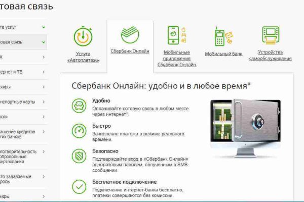 Сайты для даркнета