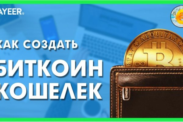 Кракен 9ат