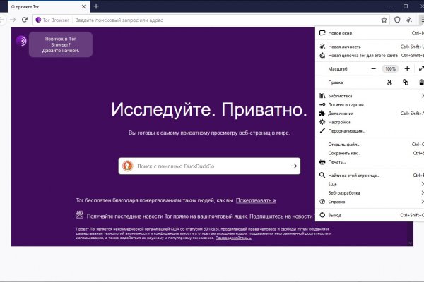 Кракен магазин наркоты
