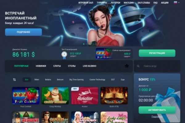 Кракен вход kr2web in