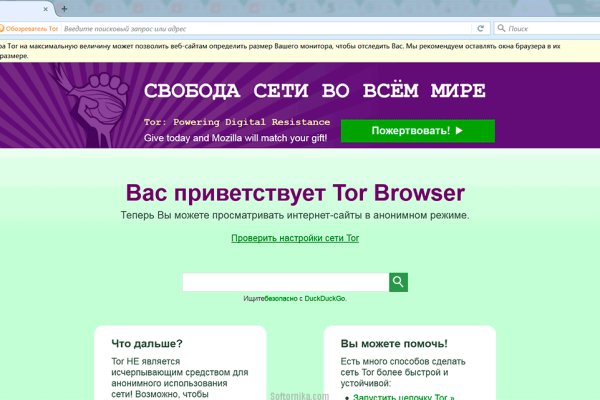 Kraken clear ссылка