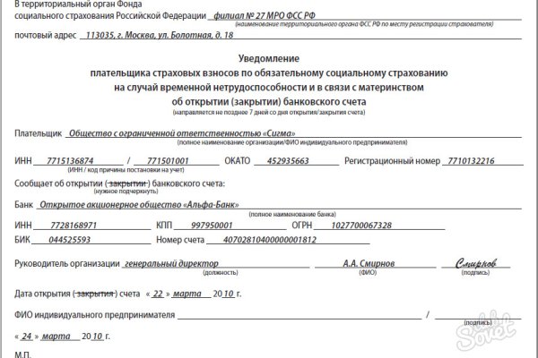 Ссылка на kraken торговая площадка