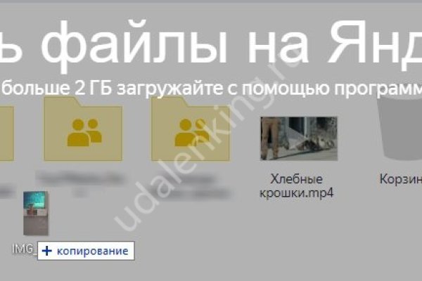 Кракен тор что это
