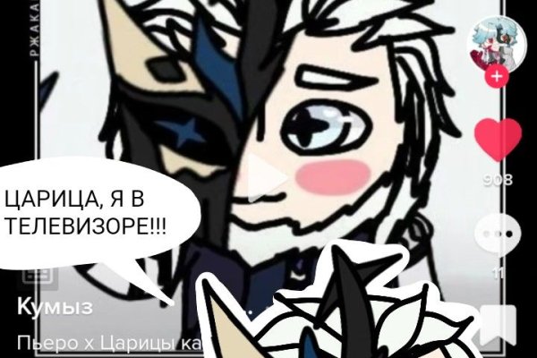 Кракен ссылка оригинал