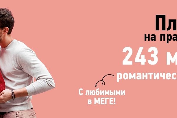 Как войти в кракен через тор