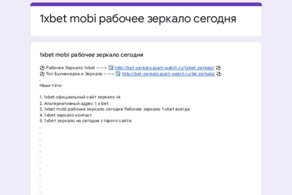 Только через тор кракен