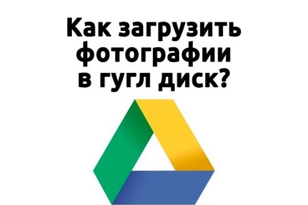 Кракен сайт бошки