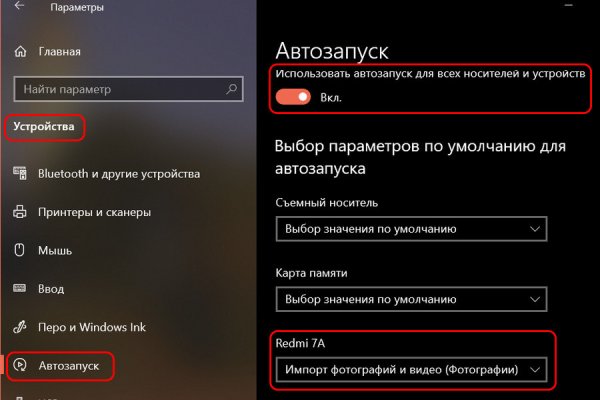 Кракен сайт войти