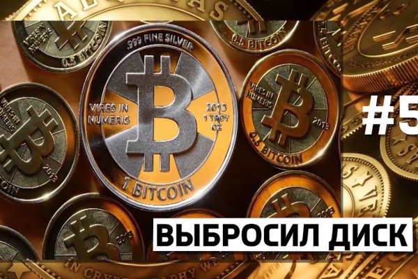 Правильная ссылка на кракен