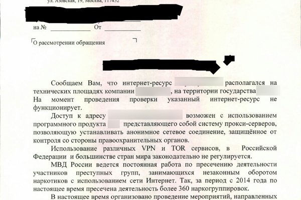Магазин kraken даркнет