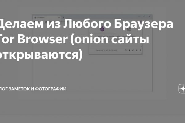 Kraken ссылка актуальная