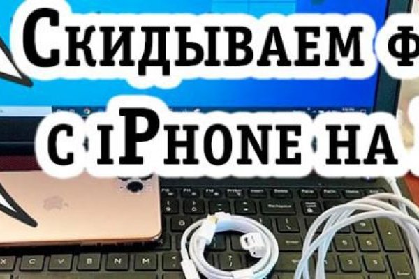 Кракен невозможно зарегистрировать пользователя