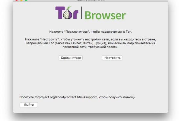 Кракен маркетплейс тор