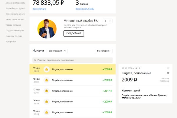 Kraken домен