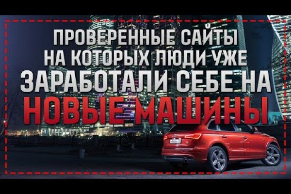 Ссылка адрес на кракен