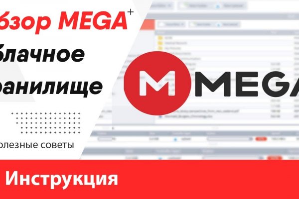 Регистрация на сайте кракен