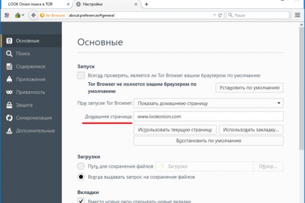 Kraken ссылка тг
