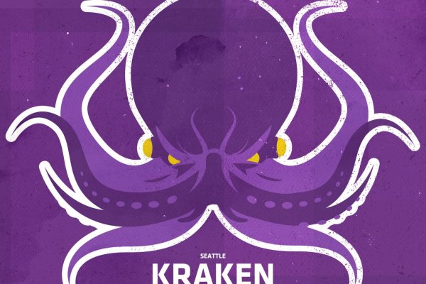 Ссылка на kraken at