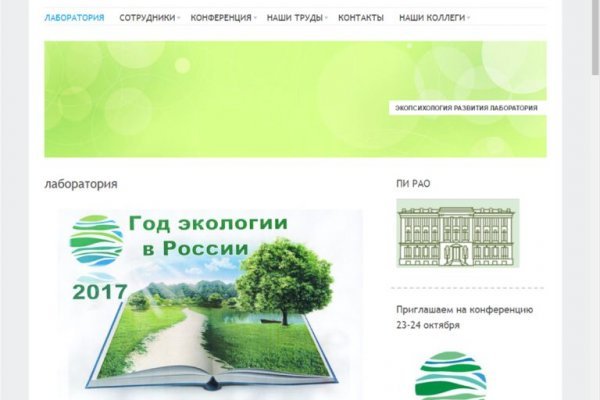 Где найти рабочую ссылку на кракен