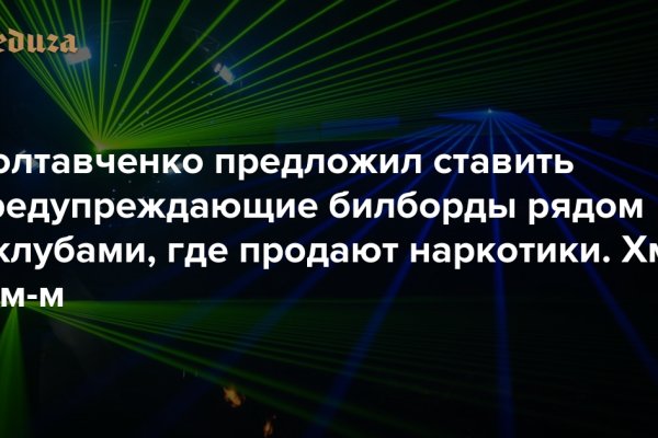 Кракен что продается