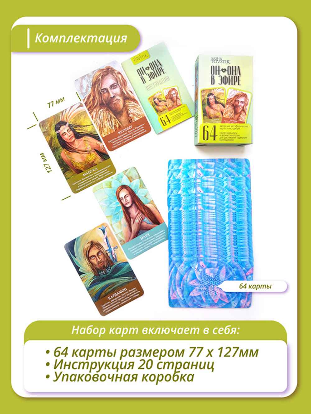 Как подключиться к даркнету