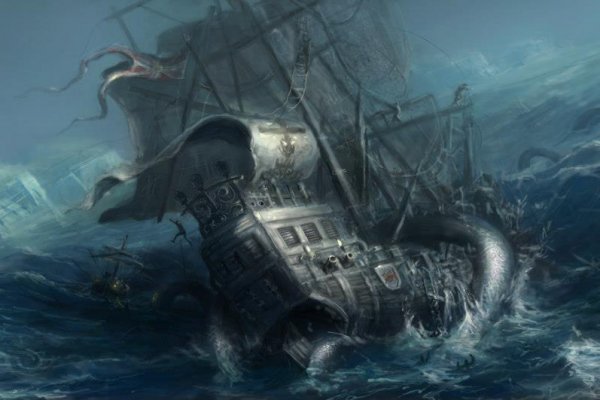 Kraken 21at
