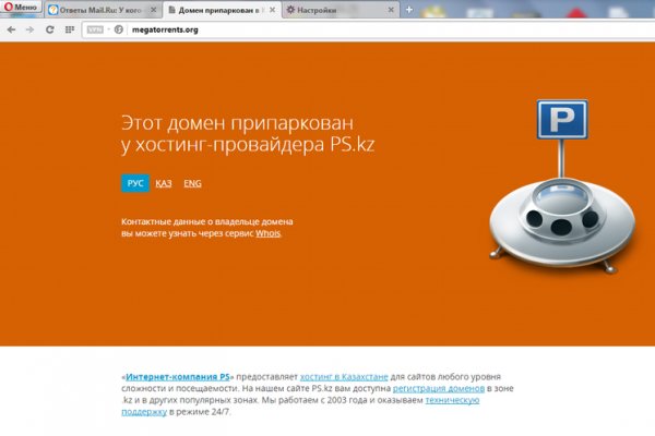 Что такое кракен только через тор