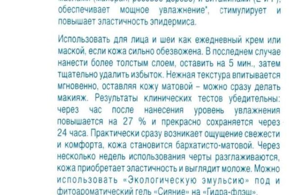 Как зарегистрироваться на кракене