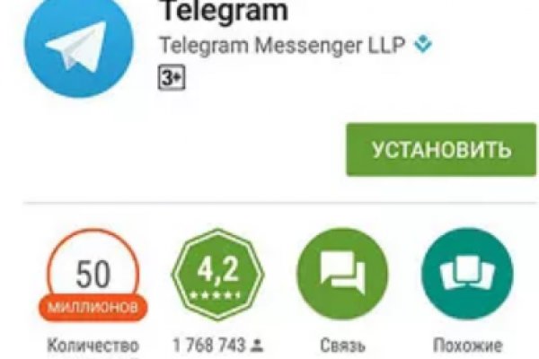 Kraken настоящая ссылка
