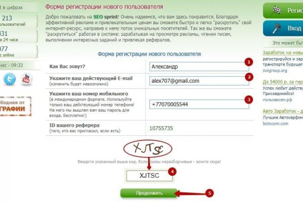 Кракен маркет зеркало