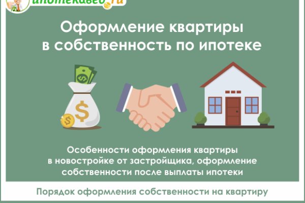 Кракен маркет darknet
