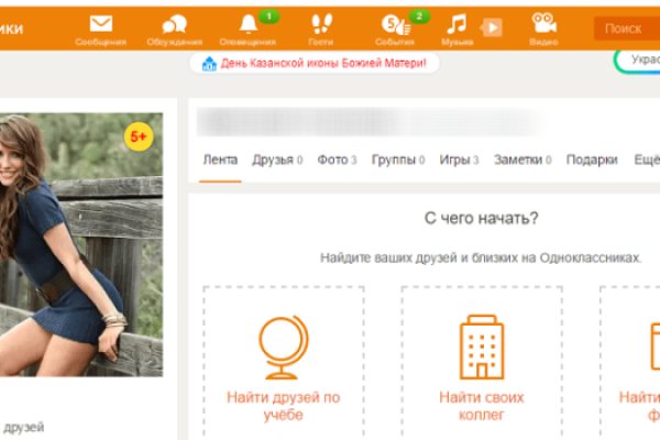 Логин и пароль от кракен
