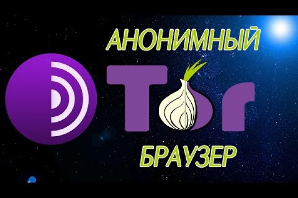 Кракен маркетплейс тор