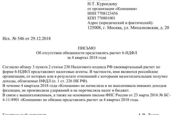 Кракен даркнет только через торг