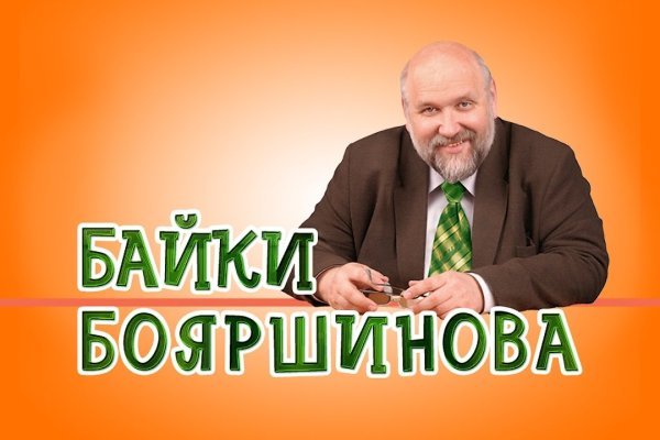 Аккаунты кракен